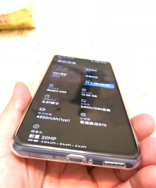 RedmiK40后盖是磨砂吗？