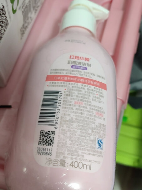 奶瓶清洗红色小象婴儿奶瓶清洁剂使用感受,多少钱？