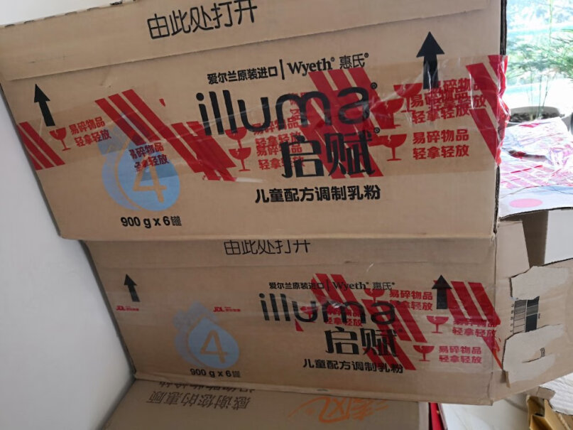 惠氏启赋4段配方乳粉爱尔兰进口这个这么贵和奶粉店250的有什么区别吗？