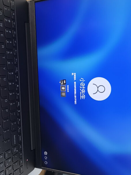联想小新Air15新7nm锐龙8核R7高性能笔记本电脑键盘会亮么？