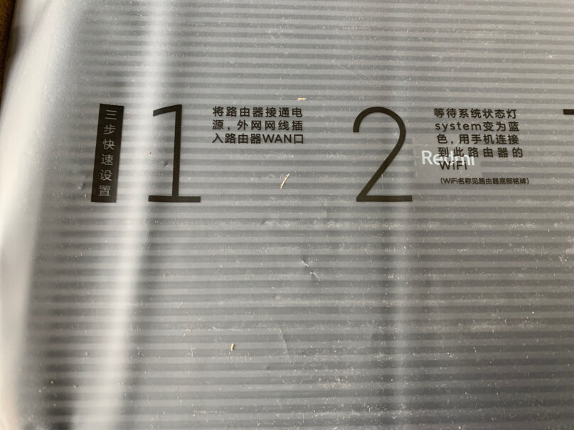 小米Redmi和小米AX6(注意不是降级的AX6S )相比哪个好？价格一样。？