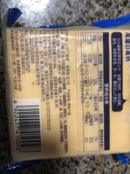 百吉福（MILKANA） 芝士片奶酪 原味 300g日期新鲜吗？