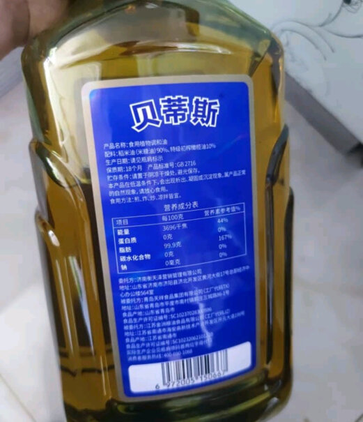 食用油贝蒂斯葵花籽橄榄调和油食用油功能真的不好吗,评测性价比高吗？