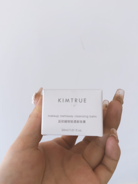 KIMTRUE初越桔卸妆膏「3.0」30ml入手评测到底要不要买？真实评测质量反馈？
