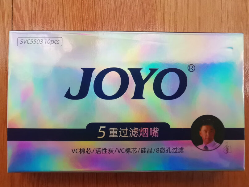 诤友 诤友JOYO烟嘴一次性五重过滤器粗中细支三用抛弃型过滤咬嘴分析怎么样？老司机透漏评测