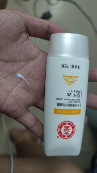 水感多效防晒露50gSPF50+防晒霜高倍大宝保湿孕妇能用吗？