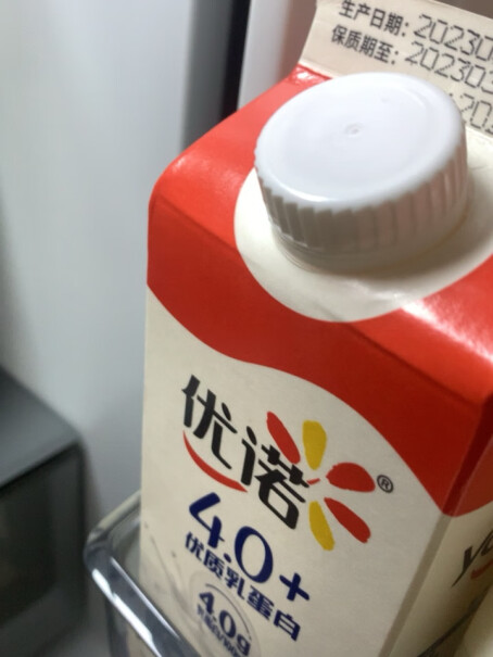 优诺全脂450ml高钙牛乳高品质牛奶低温到底是不是智商税？使用感受大揭秘！