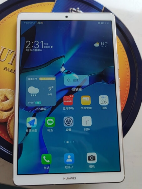 华为HUAWEIMatePad请问可以插电话卡吗？