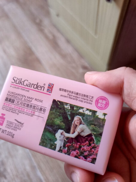 蔬果园（SukGarden）洗衣皂蔬果园玫瑰香氛内衣皂男女士马赛洗衣皂除螨洁衣肥皂来看看买家说法,评测真的很坑吗？