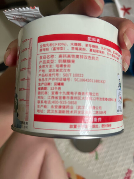 秋田满满宝宝零食益生菌溶豆-草莓味评测好不好用？良心评测点评分享？