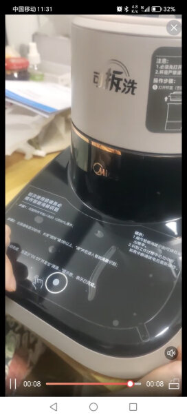 美的MJ-PB13S59使用体验怎么样？买前必知！