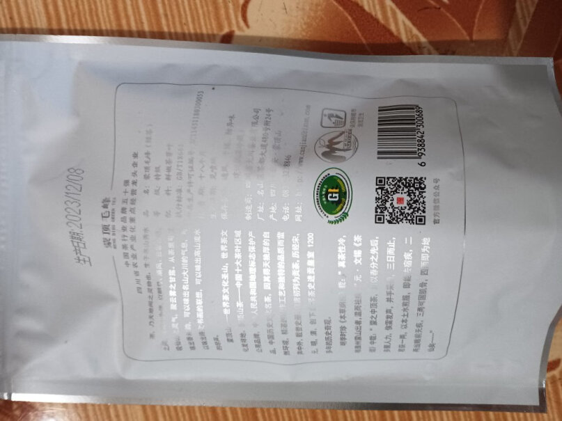 名山大川特级毛峰绿茶 自饮袋装 2023品牌口碑如何？专业老用户评测？