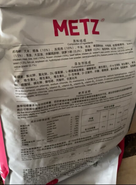 玫斯营养鲜食系列成猫猫粮5kg可靠性如何？小白买前必看评测？