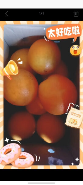 京丰味 赣南脐橙 新鲜当季水果礼盒使用怎么样？使用后分享点评？