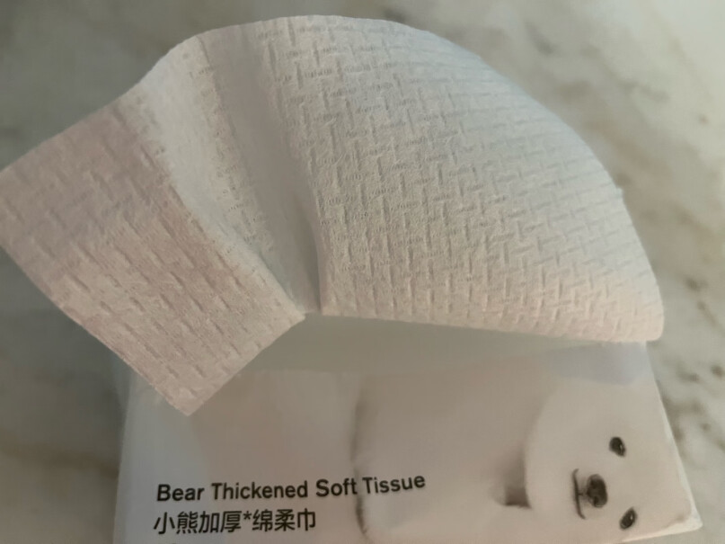 bc babycare小熊巾 一次性洗脸巾用户评价如何？老司机评测分享？