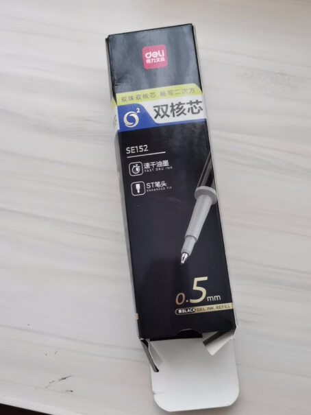 得力软胶护套中性笔SA179好不好，推荐购入吗？图文评测！