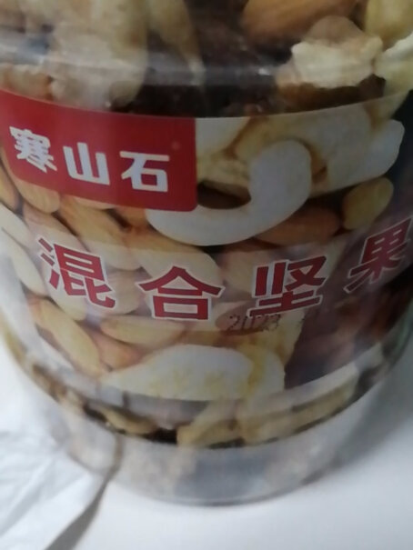 寒山石坚果混合500g/罐 零食早餐代餐简单易上手吗？功能评测介绍？