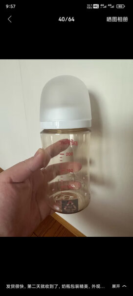 贝亲Pigeon婴儿宽口径ppsu奶瓶240ml奶嘴对应的是宽口径硅胶奶嘴吗？