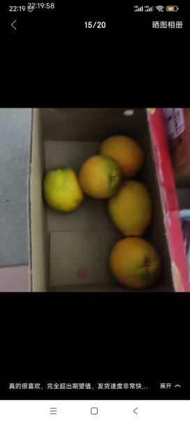 京丰味橙子脐橙优选大果 礼盒10斤入手怎么样？内幕评测透露。