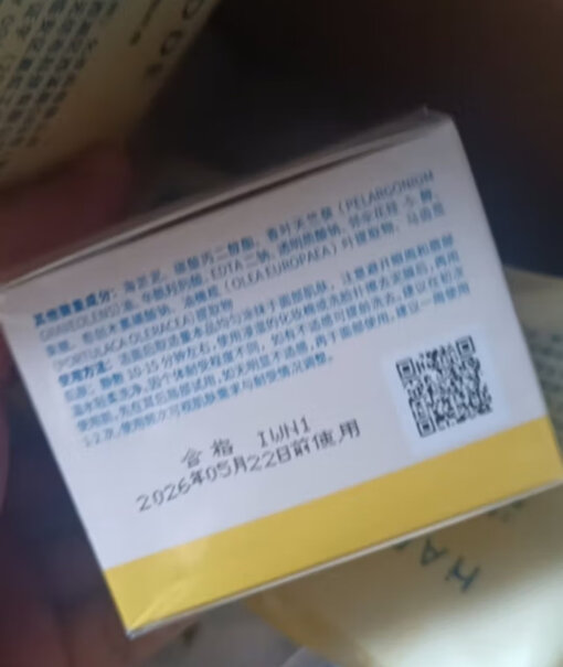 悦芙媞泥膜2.0清洁毛孔面膜用户口碑怎么样？体验揭秘测评！