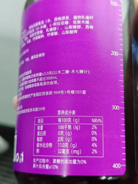 多燕瘦益生元西梅活酵素饮果蔬汁500ml*3评测数据怎样？买前必知的评测报告！