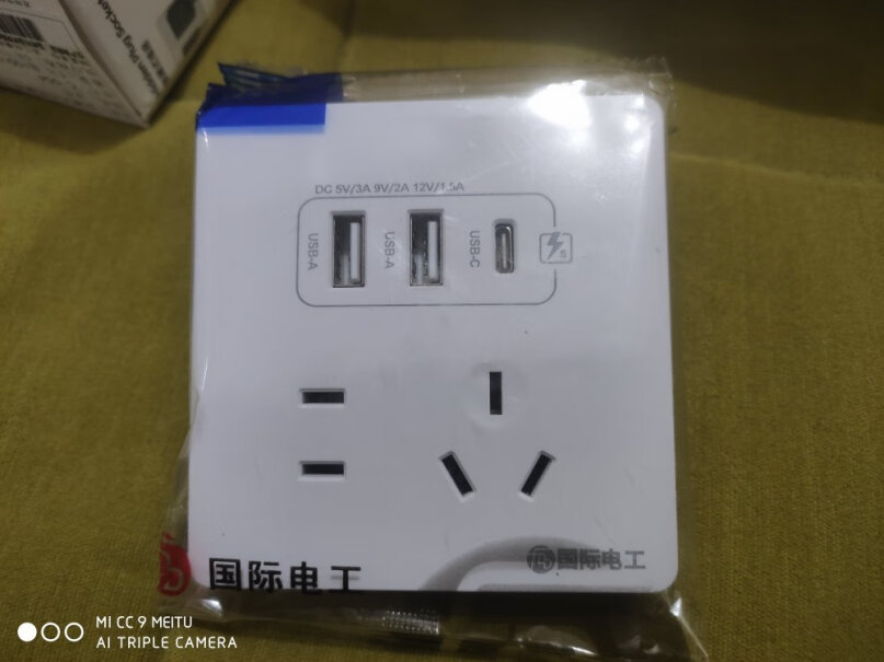 FDD国际电工86型暗装五孔带USB+Type-c插座面板简单易上手吗？图文长篇评测必看！
