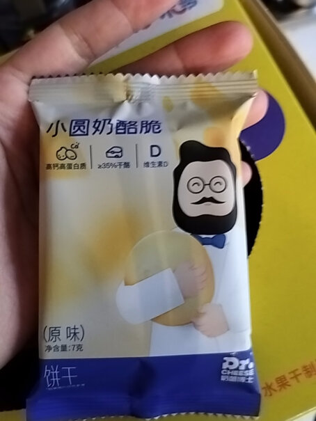 奶酪博士小圆奶酪脆高钙高蛋白宝宝零食好用吗？评测分享？