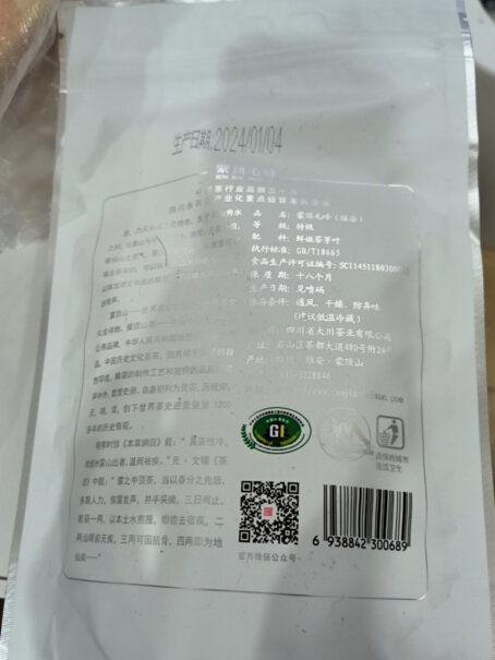 名山大川特级毛峰绿茶 自饮袋装 2023推荐哪款？全面了解产品功能特点！