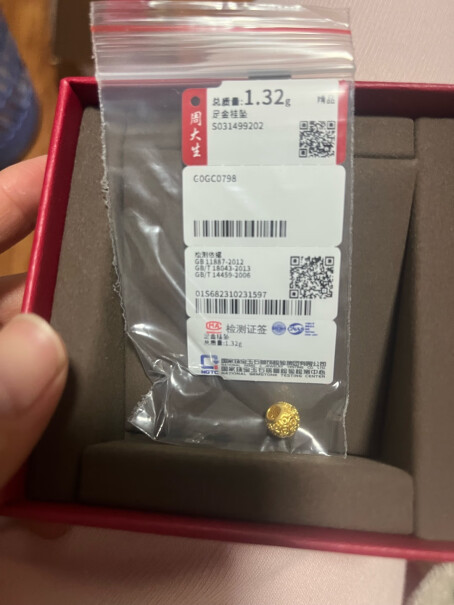 周大生 黄金转运珠 珠花丝绣球 1.29g值得买吗？来看看买家评测！