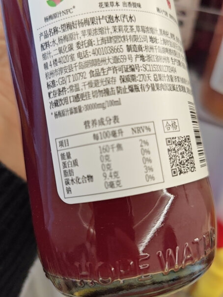 好望水 望山楂混合礼盒果汁饮料 300ml*6瓶真的好吗？使用体验报告分享？