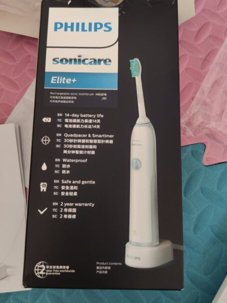 飞利浦电动牙刷充电式成人声波震动米白色电动牙刷HX3216能刷的干净吗？