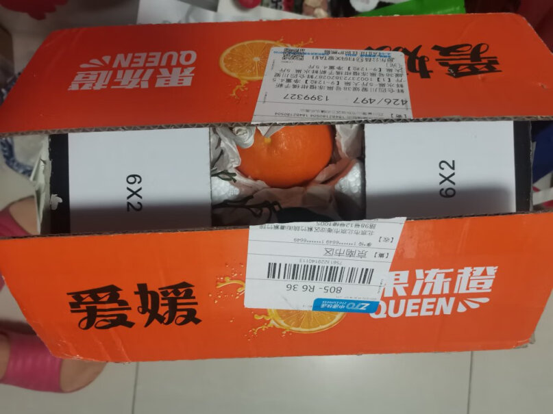 鲜仑四川爱媛果冻橙柑橘子新鲜水果评价怎么样？良心评测点评！