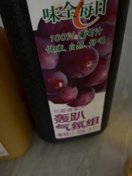 味全每日C葡萄汁 1600ml评价怎么样？功能评测结果！