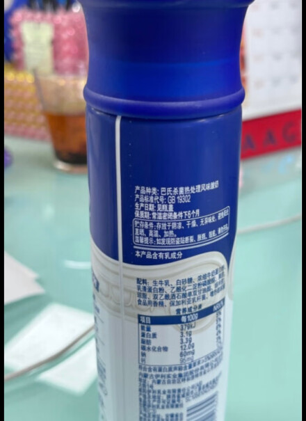 安慕希高端原味酸奶230g*10瓶装点评怎么样？评测报告来告诉你？