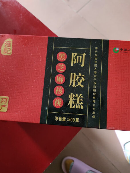 雍记阿胶糕 500克「手工传统铁盒装」评测性价比高吗？全方位评测分享！