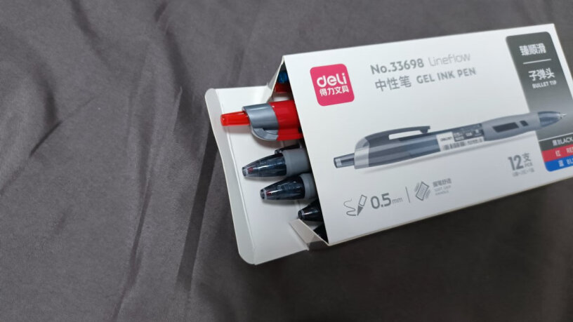 得力软胶护套中性笔SA179怎么样？买前必看的产品评测！