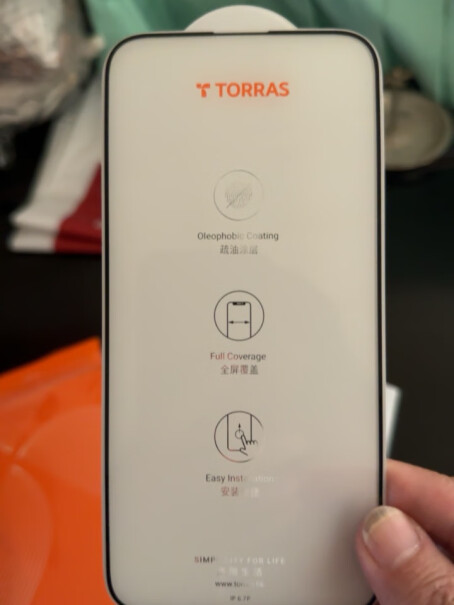 图拉斯 iPhone 15 Pro Max膜这个膜用起来顺滑吗？会影响触感吗？