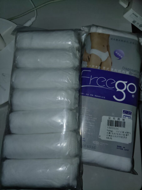 旅行装备Freego一次性内裤可以入手吗？要注意哪些质量细节！