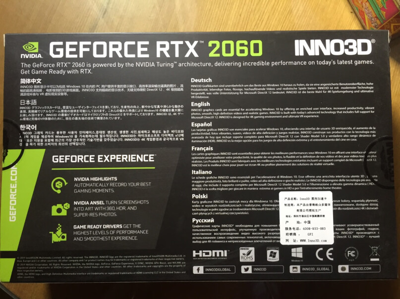 映众GeForce RTX 2060黑金显卡还有没有这种低于20cm的卡？