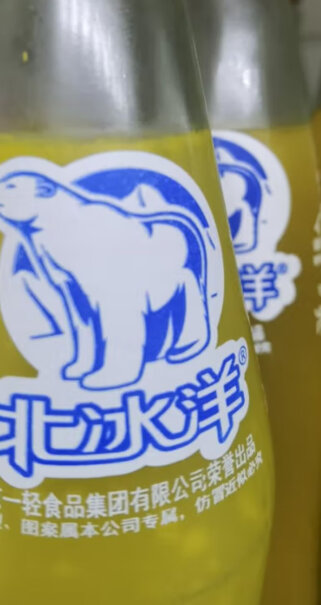 北冰洋汽水老北京果汁碳酸饮料功能是否出色？用户评测真实曝光？