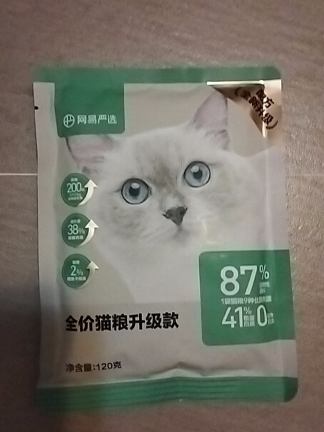 网易严选全价猫粮 宠物主粮 幼猫成猫食品黑下巴吗？