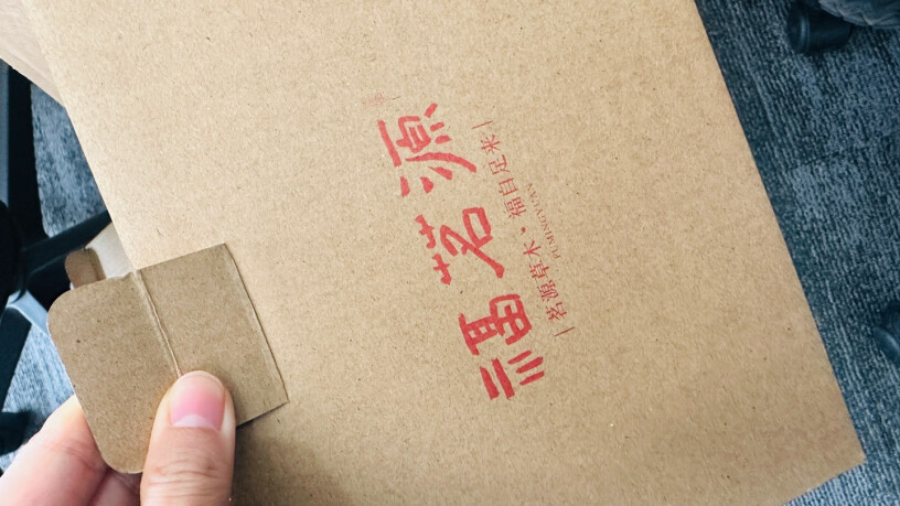 福茗源 四大绿茶礼盒装 500g 2023是新茶吗？