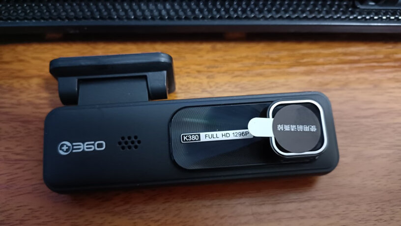 360行车记录仪K380升级版电源线链接在记录仪上的插口是什么型号的？