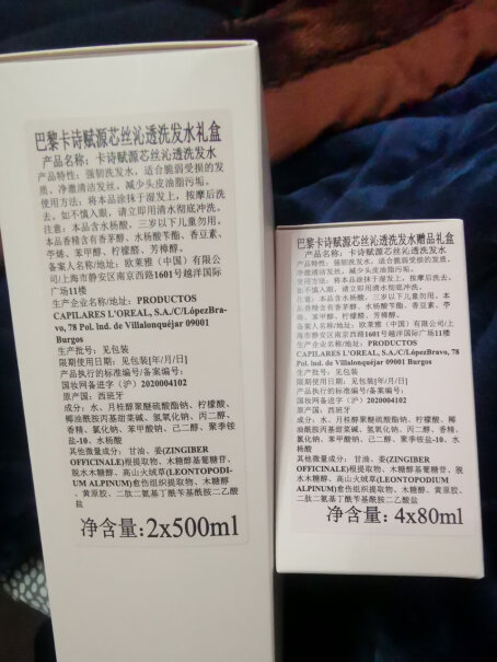 卡诗元气姜粉瓶生姜洗发水250ml都扫码能不能扫到？