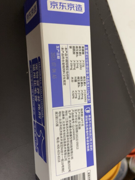 京东京造 化毛膏猫用120g 营养膏值得买吗？用户评测真实曝光？
