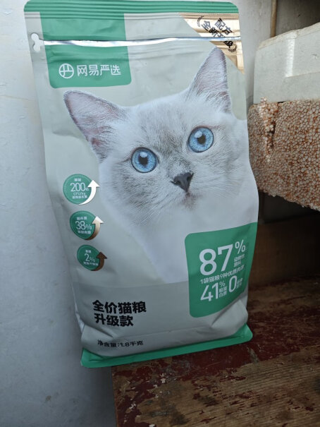 网易严选全价猫粮 宠物主粮 幼猫成猫食品请问大家多少入手的呢？