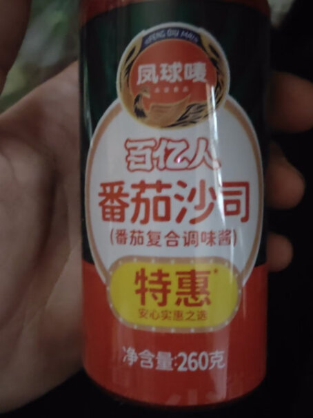 凤球唛番茄沙司挤瓶装260g*2瓶值得买吗？亲身评测体验诉说？