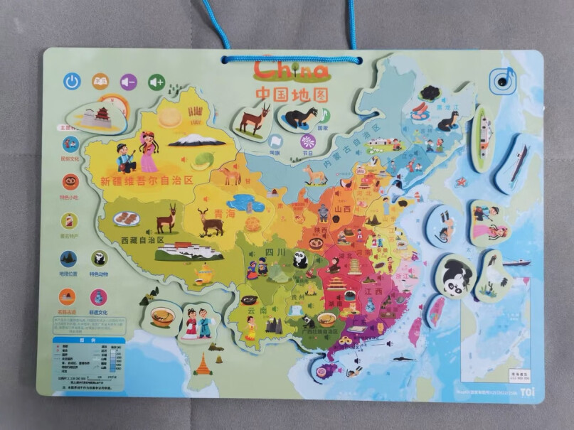 TOI TOI拼图3-6岁中国地图拼图推荐哪种好用？最真实的使用感受分享！