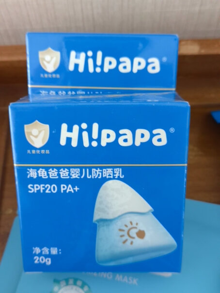 Hi！papa 小雪山防晒霜 20g12岁的小朋友可以用嘛？