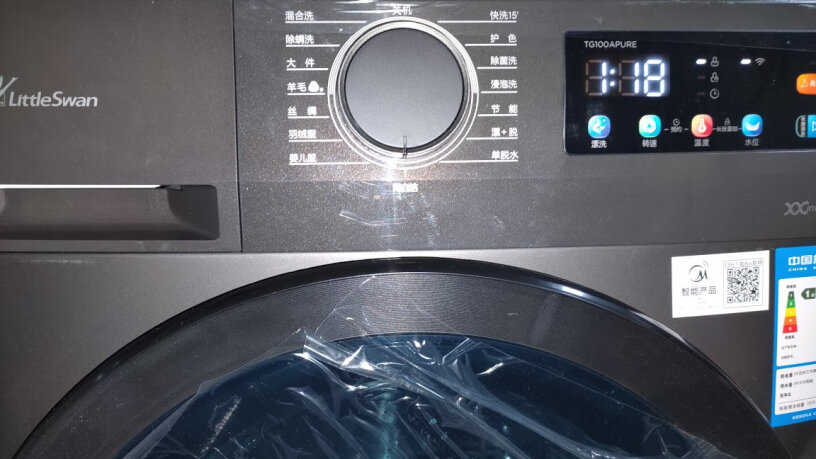 小天鹅TG100APURE请问这款洗衣机电机是直驱吗？